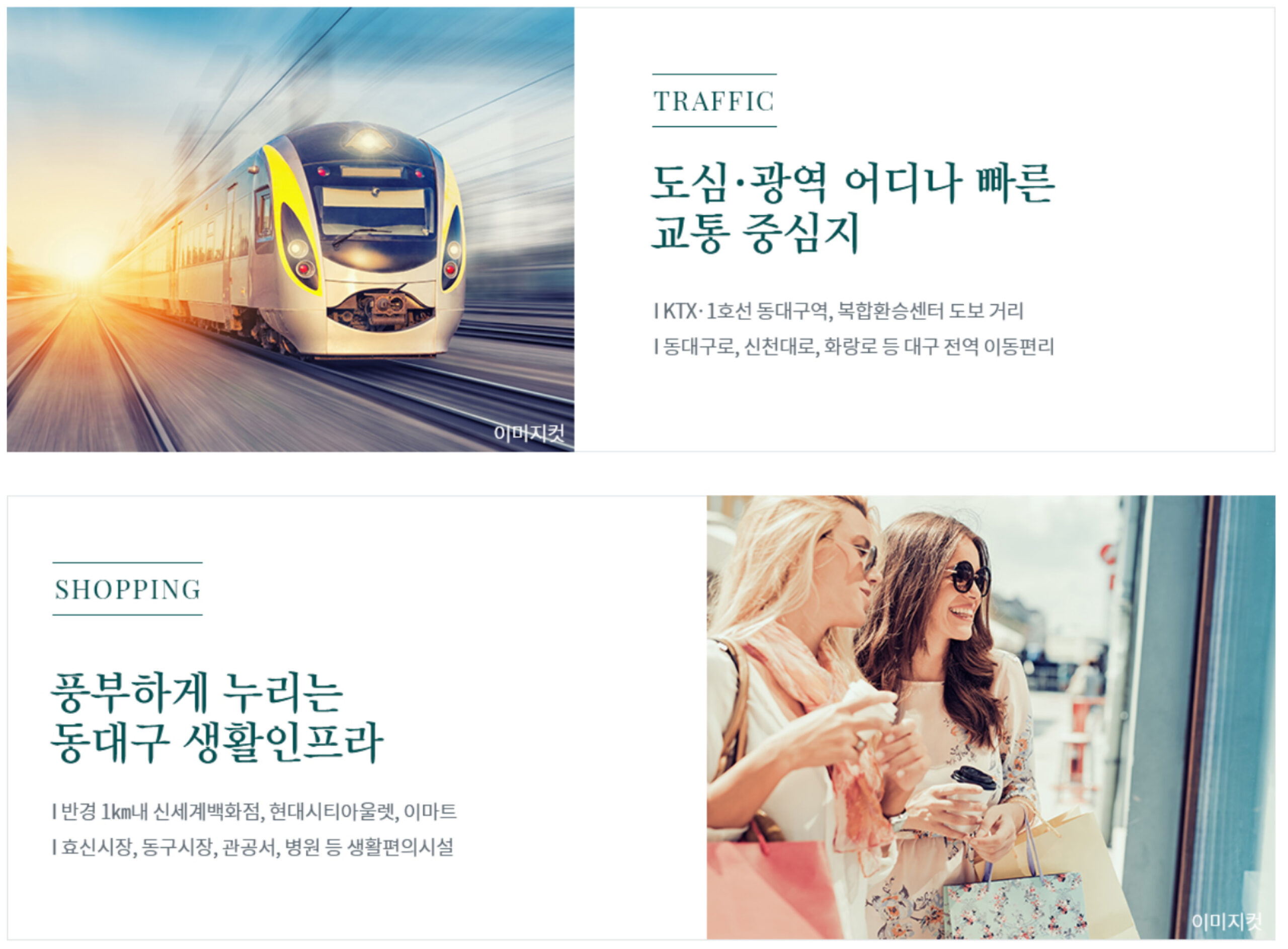 입지1