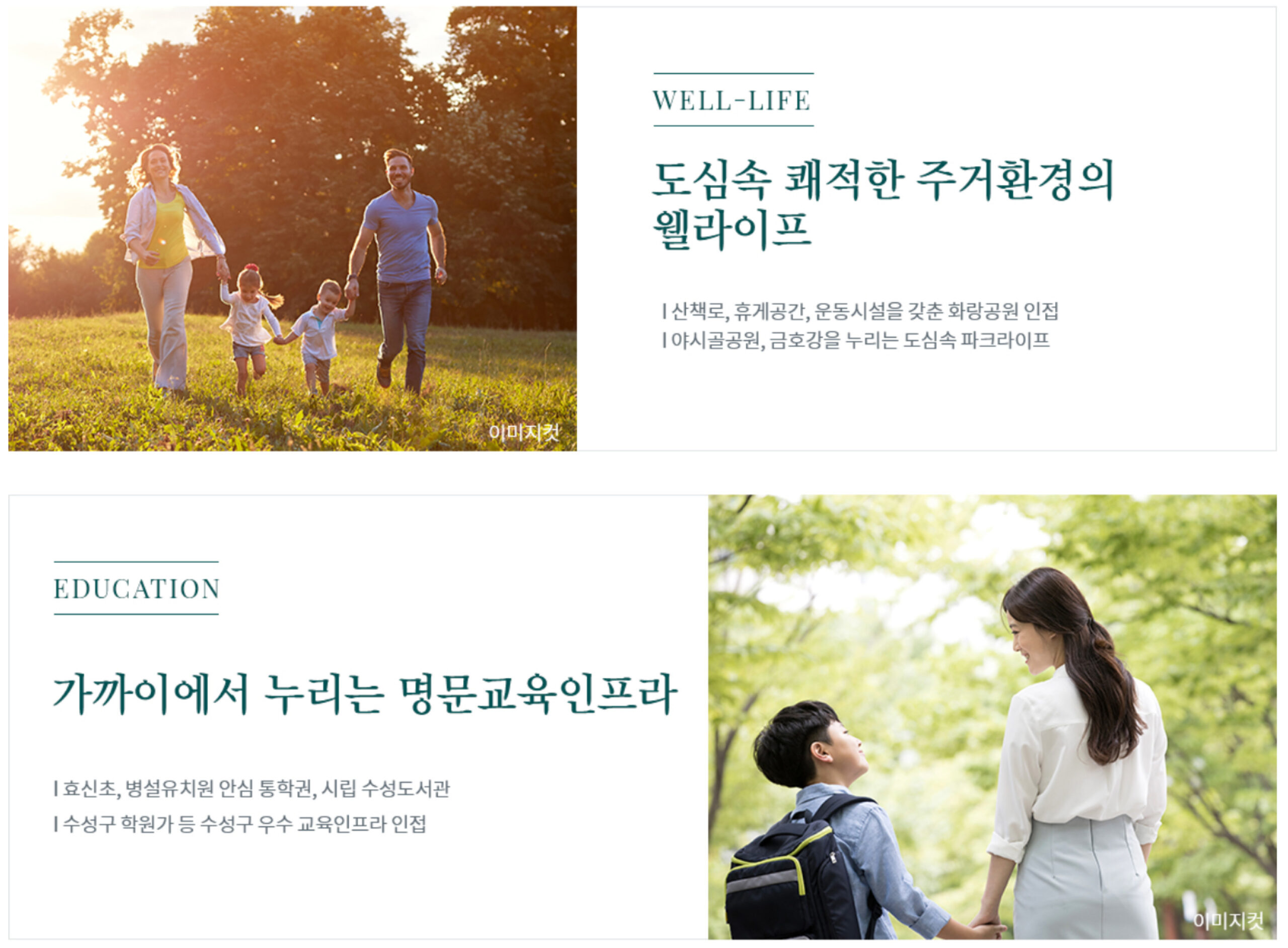 동대구 푸르지오 브리센트 입지2