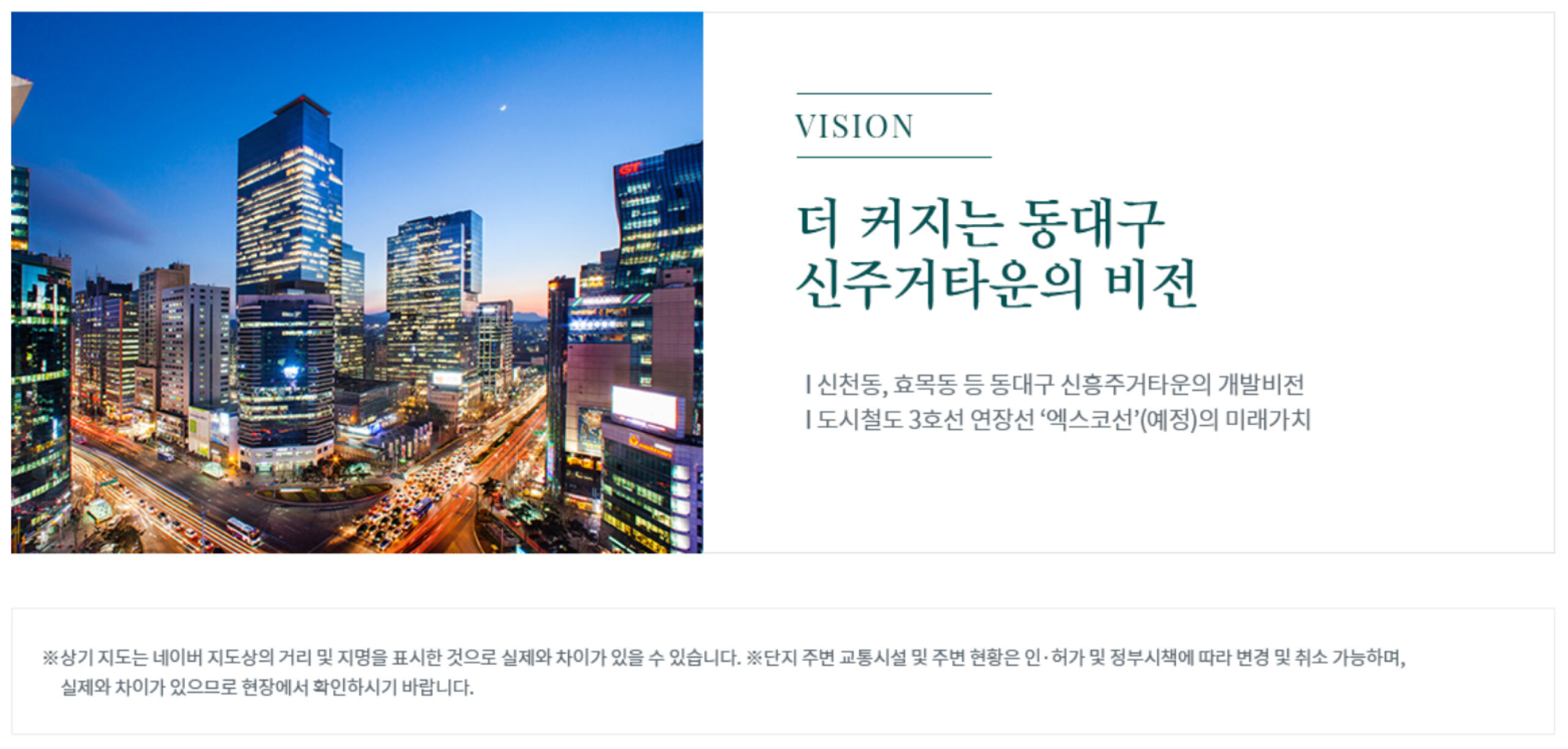 입지3