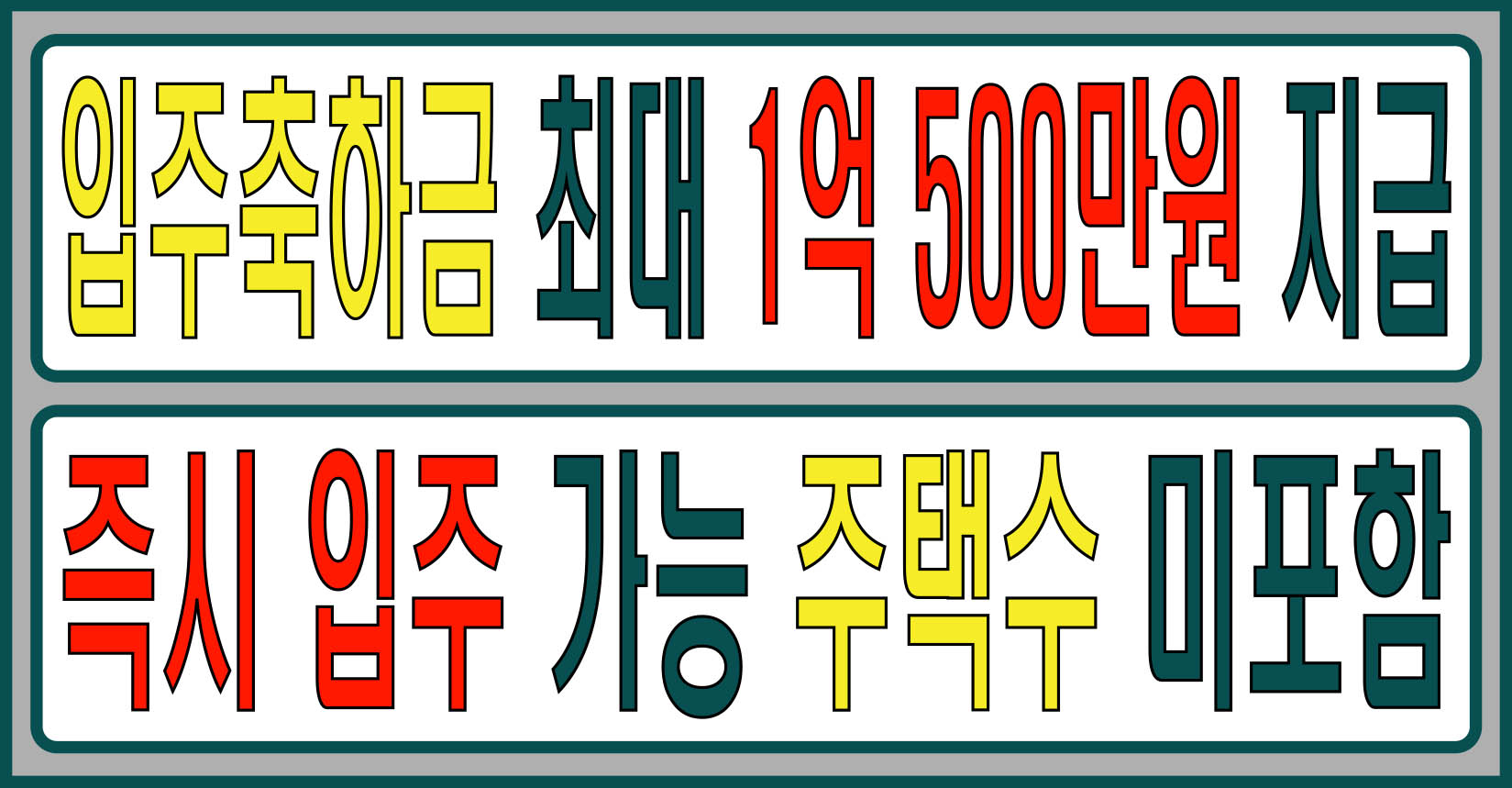 혜택