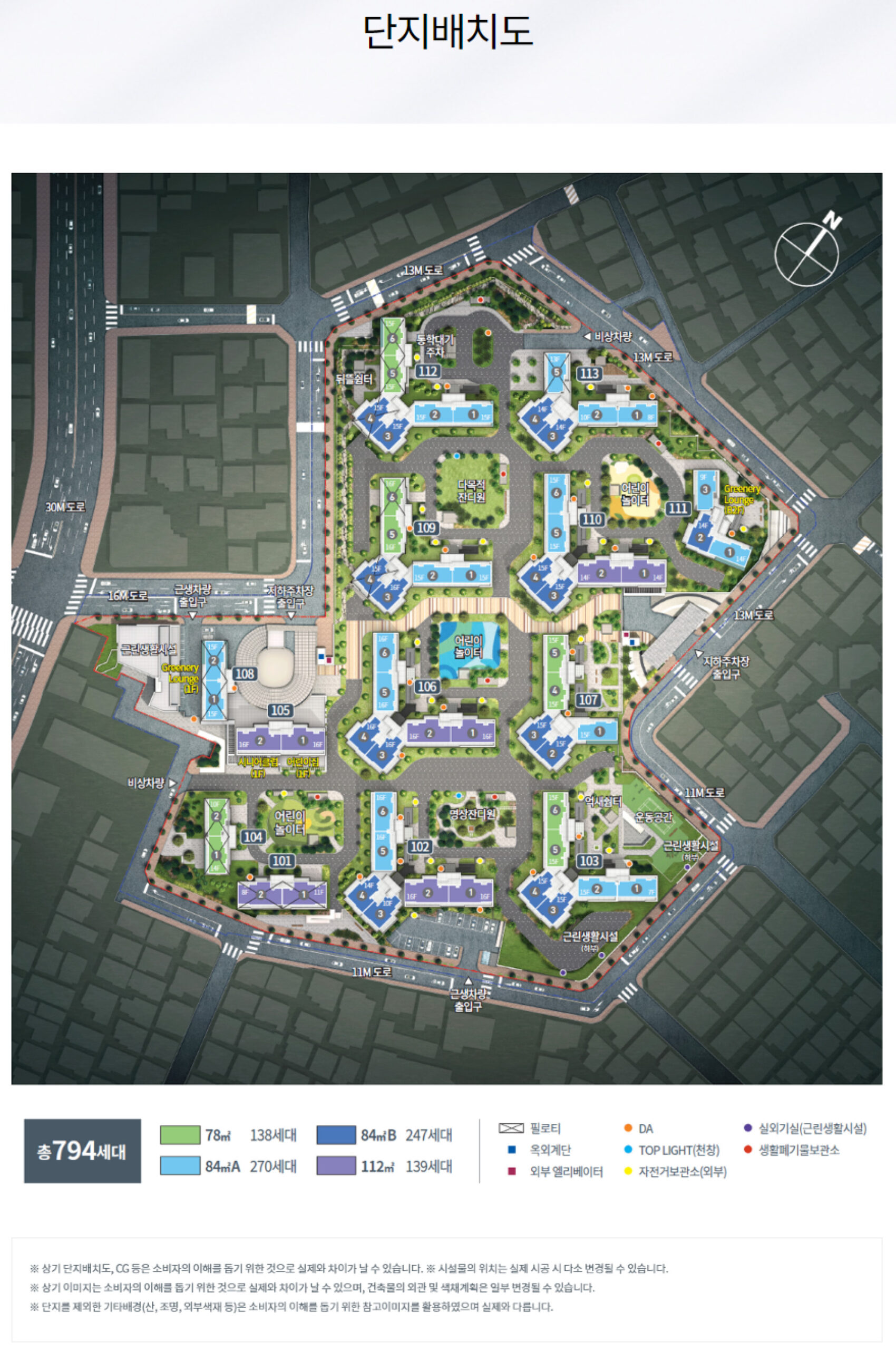 단지배치도