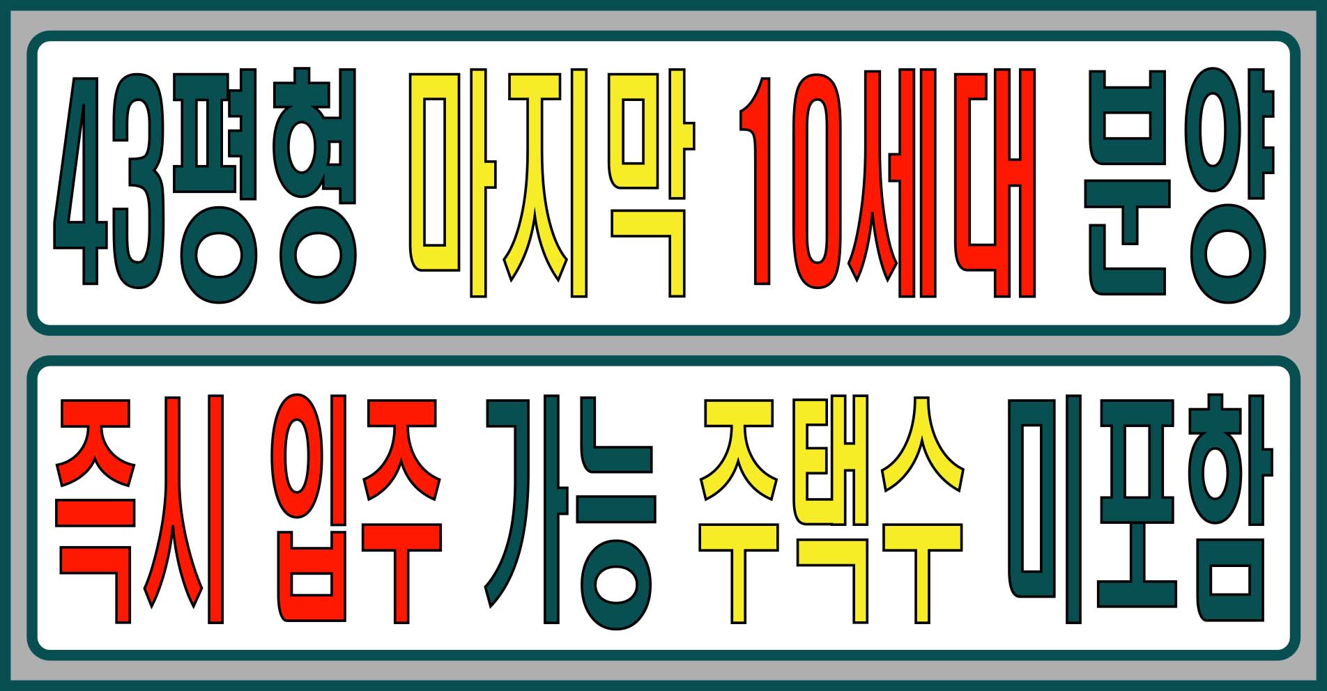 혜택