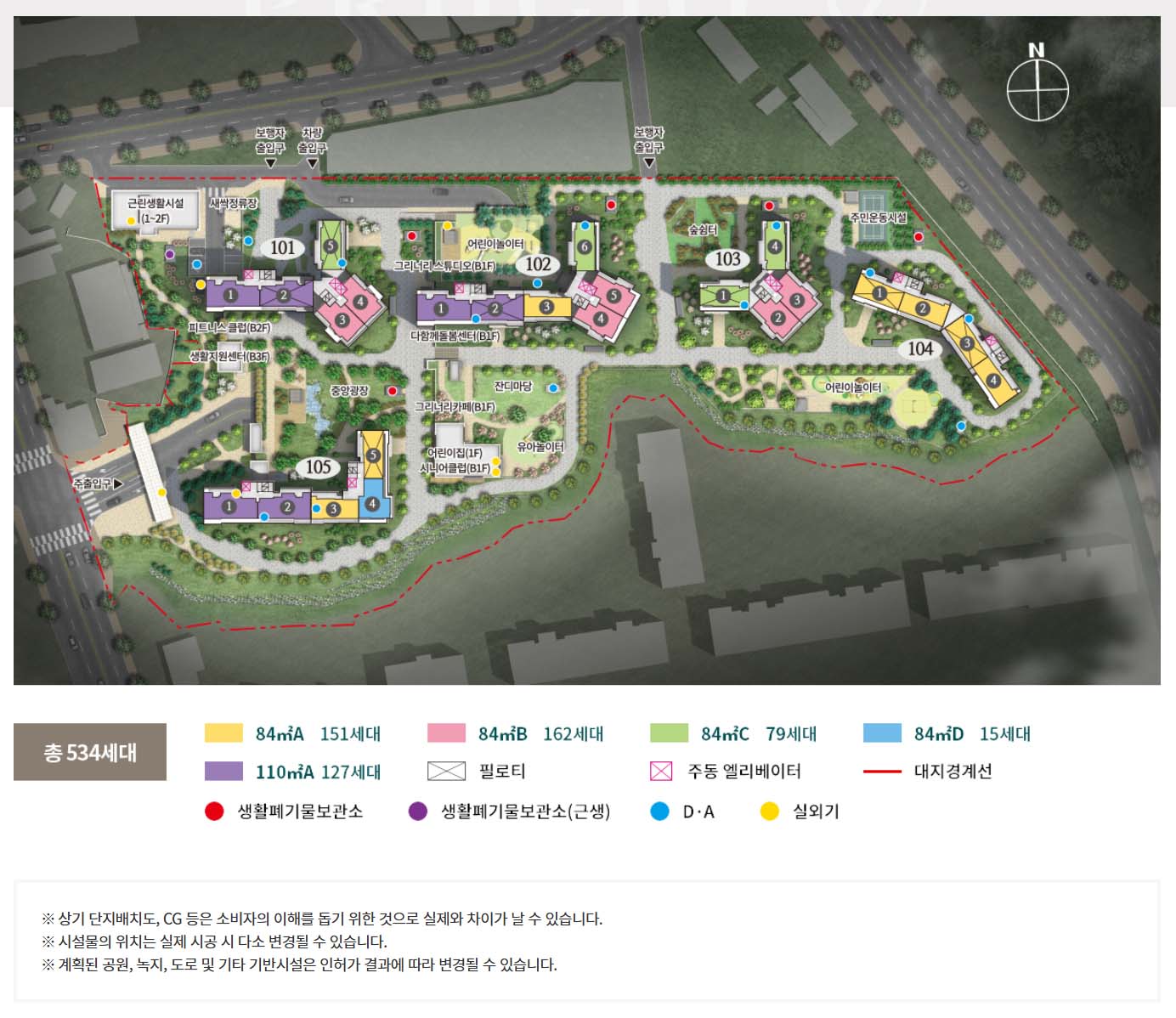단지배치도